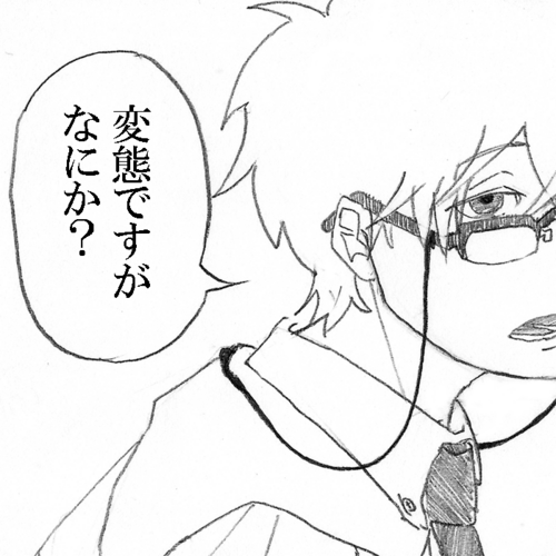 ROM用アカ