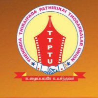 TTPT Union(@TtptUnion) 's Twitter Profile Photo