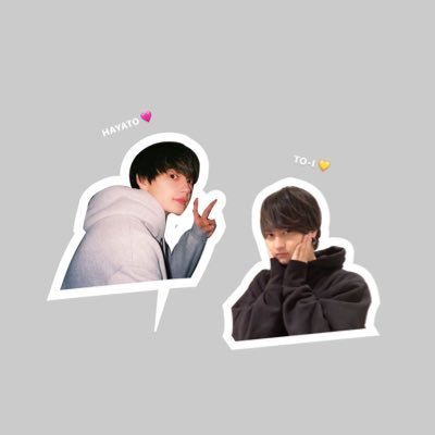 トーイくんとハヤトくん