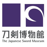 刀剣博物館＠4/27 - 6/16 五ヶ伝と五ヵ国の日本刀展 開催中(@NBTHK_MUSEUM) 's Twitter Profile Photo