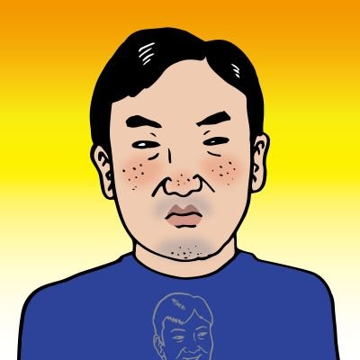 深夜は配送ドライバー
時々絵描きんちゅ

糖尿病になったので糖分控えめなツイートを心がけます。