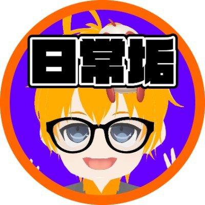 あゐん【ゲーム好きなタロット占い師】さんのプロフィール画像
