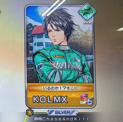 KOLMX_GT Profile Picture