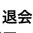 、さんのプロフィール画像