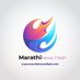 marathinewsflash (@marnewsflash) Twitter profile photo marathinewsflash (@marnewsflash) Twitter profile photo