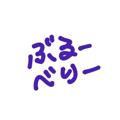 メルレ出戻り4年前？から✉️ちまちま→退会→登録を繰り返す😨💧27歳、旦那と👦と🐈️ちゃん。自宅保育中🦖現在びぼメイン(メールと画像動画) 沢山話しかけてください🥺🤌🏽同業の方フォロバしますお声掛けください🤙🏼💞ビデオは絶対無しです😢通話なしで稼働中🫐/メールで最高日給2.4万円超👛💗