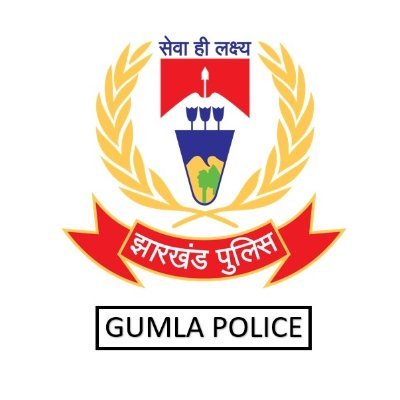 Official twitter handle of Gumla Police, Jharkhand. Please Dial '100' in Case of Emergency or contact nearest Police Station.