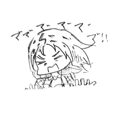 18↓ 主にボーボボとジョジョ、バグ大描いてます 京極組ラブ 基本フォロバします!! ⚠️AI学習禁止