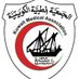 kuwait medical association (@kuwait_med25913) Twitter profile photo kuwait medical association (@kuwait_med25913) Twitter profile photo