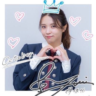 推し
櫻坂46→小林由依🌸中嶋優月🌸勝又春🌸
乃木坂46→田村真佑💜森平麗心💛
日向坂46→山口陽世☀️
ソロキャンプもやってます🏕️
色々と手ぇ出してますけど、全部好きだからしょうがない🌸💜🏕️🎿🏂️
