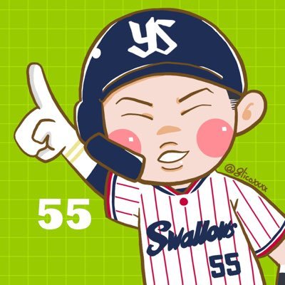 🅃𝕠𝕜𝕪𝕠 🅈𝕒𝕜𝕦𝕝𝕥 🅂𝕨𝕒𝕝𝕝𝕠𝕨𝕤 #55 ∥村上宗隆がただ好きなだけの人💚 ちいかわ(シーサー推し)🦁スプラ🦑🐙 icon @glicoxxxx さん ∥ 口悪いです🫢気に入らない人、他球団ファンの方はミュート📵ブロック🧱推奨します⚠️絡まないでください🫶