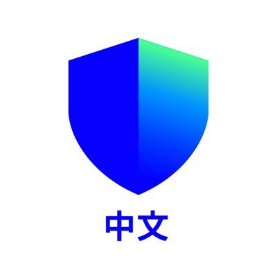 #TrustWallet 官方中文频道，为全球华语用户提供最新最热最全的产品资讯。@TrustWallet
华语用户群🔗https://t.co/vgIK6tutZa