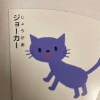 沼系男子らしいです (@gomarukome426) Twitter profile photo