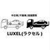 中古車 不動車 買取 LUXEL (@luxe172408961) Twitter profile photo 中古車 不動車 買取 LUXEL (@luxe172408961) Twitter profile photo
