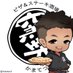 シバッチ@窯鉄 (@kamatetsu_k) Twitter profile photo シバッチ@窯鉄 (@kamatetsu_k) Twitter profile photo