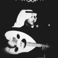 احمد الامير (@ahmed212tito) 's Twitter Profile