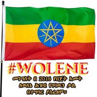 ማራቶን (@hhhh79590644) 's Twitter Profile Photo ማራቶን (@hhhh79590644) 's Twitter Profile Photo