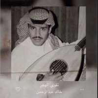 هاجر (@hagerahmedgamel) 's Twitter Profile