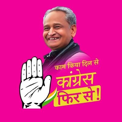 BheruLalSoni14's profile picture. सदस्य - श्री सांवलियाजी मंदिर मंडल मंडफिया, चित्तौड़गढ़