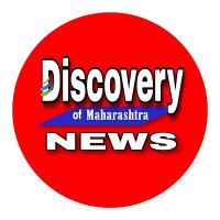 Discovery of maharashtra news(@discoveryofmaha) 's Twitter Profile Photo