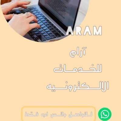 خدمات إلكترونيه ، حافز ، ابشر ، تسجيل في الجامعات ، تقديم على وظائف ، جداره ، ساعد ،تصميم سيرة ذاتيه ،