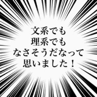 やる事やったから、ようやく鍵解除🗝💕見る専だったら、捨て垢扱いされたので、これからは活発に動こうと思います😊 矛盾を見つけるとつい突っ込んじゃう駄目人間です💦