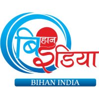 Bihan India(@BihanIndia) 's Twitter Profile Photo
