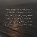 أرح سمعك وقلبك ❤️ (@zezo33515) Twitter profile photo أرح سمعك وقلبك ❤️ (@zezo33515) Twitter profile photo