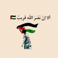 🇵🇸Hamada Al Sawaf 🇵🇸 (@elswafhamada) 's Twitter Profile