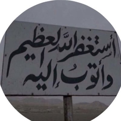 ism3iI's profile picture. 