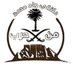 ملتقى قبيلةولد محمد من حرب الإعلامي (@wldmohammed1) Twitter profile photo