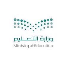 الحساب الرسمي لمدرسة ميمونة بنت الحارث الإبتدائية التابعة لمكتب تعليم العرضيات التابع لإدارة التعليم بالقنفذة