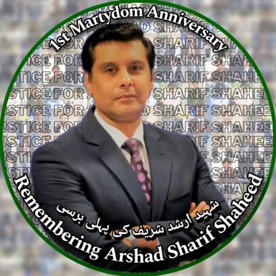 The Memorial Account to Share the Videos and Pictures of Arshad Sharif Shaheed 💚🇵🇰

Follow on WhatsApp: https://t.co/DMS68E0YPG