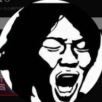 半端ないって神戸@VISSEL神戸サポ (@hanpanai_vissel) 's Twitter Profile Photo 半端ないって神戸@VISSEL神戸サポ (@hanpanai_vissel) 's Twitter Profile Photo
