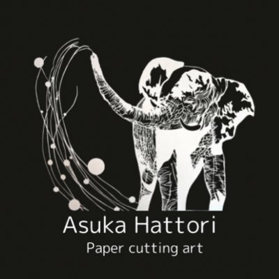 切り絵作家＊はっとりあすかさんのプロフィール画像