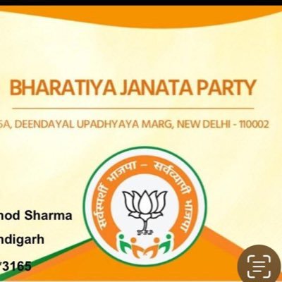 मेरा देश मेरा अभिमान, भाजपा परिवार .....जय श्री राम - जय हनुमान I owe to support BJP till my life to restore the glory of Bharat.