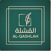 {القشلة - 𝙰𝙻-𝚀𝙰𝚂𝙷𝙻𝙰𝙷} (@aqashlah003) 's Twitter Profile Photo {القشلة - 𝙰𝙻-𝚀𝙰𝚂𝙷𝙻𝙰𝙷} (@aqashlah003) 's Twitter Profile Photo