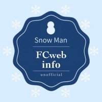 Snow Man FCweb info(@TheMovie_up) 's Twitter Profileg