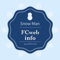 Snow Man FCweb info (@themovie_up) 's Twitter Profile