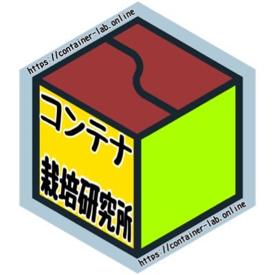 木の枝１本が数千円でも驚かないくらいイチジクの沼にどっぷり。栽培開始２年で約20品種を栽培中…。いくつか食べられるようになってきました。ブログもやっています。※写真の無断転載禁止