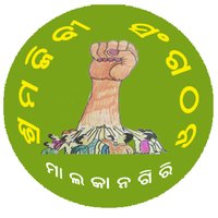 SJS & MSJS, Malkangiri (@sharmjeebi) 's Twitter Profile Photo SJS & MSJS, Malkangiri (@sharmjeebi) 's Twitter Profile Photo