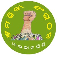 SJS & MSJS, Malkangiri(@sharmjeebi) 's Twitter Profile Photo