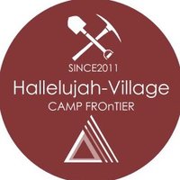 晴家村CAMP FROnTIER(@hallelujahvilla) 's Twitter Profile Photo