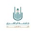 @uqu_cc