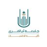 uqu_cc's profile picture. الحساب الرسمي لكلية الحاسبات بجامعة أم القرى #كلية_الحاسبات_جامعة_أم_القرى