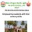 jnv_udupi's profile image