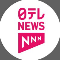 日テレNEWS NNN (@news24ntv) 's Twitter Profile Photo 日テレNEWS NNN (@news24ntv) 's Twitter Profile Photo