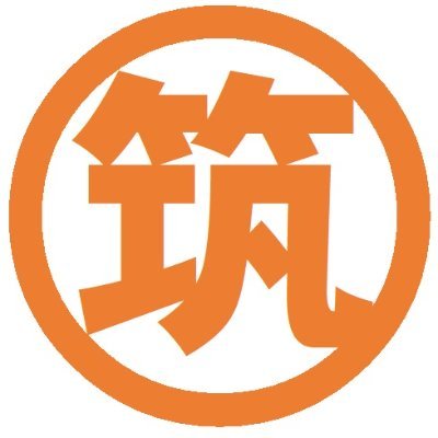 ローカルメディア「筑後いこい」です。筑後や八女をはじめ筑後地区のイベントやグルメ、ニュースや街ネタなどを毎日発信しています。★毎日1~5本の記事を掲載中! https://t.co/UpASVocYQc
