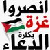 ربيع ربيع (@rbyrby366644) Twitter profile photo ربيع ربيع (@rbyrby366644) Twitter profile photo