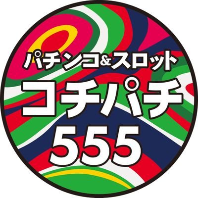 下っ端がやってる事なのでお怒りなどはご容赦下さい。
何かあるなら動くけど、何も無いなら徹底的に動かない。
そんな粗雑なアカウントです。
ウチのフォローは置いといて
演者さん達は応援してあげて下さい。